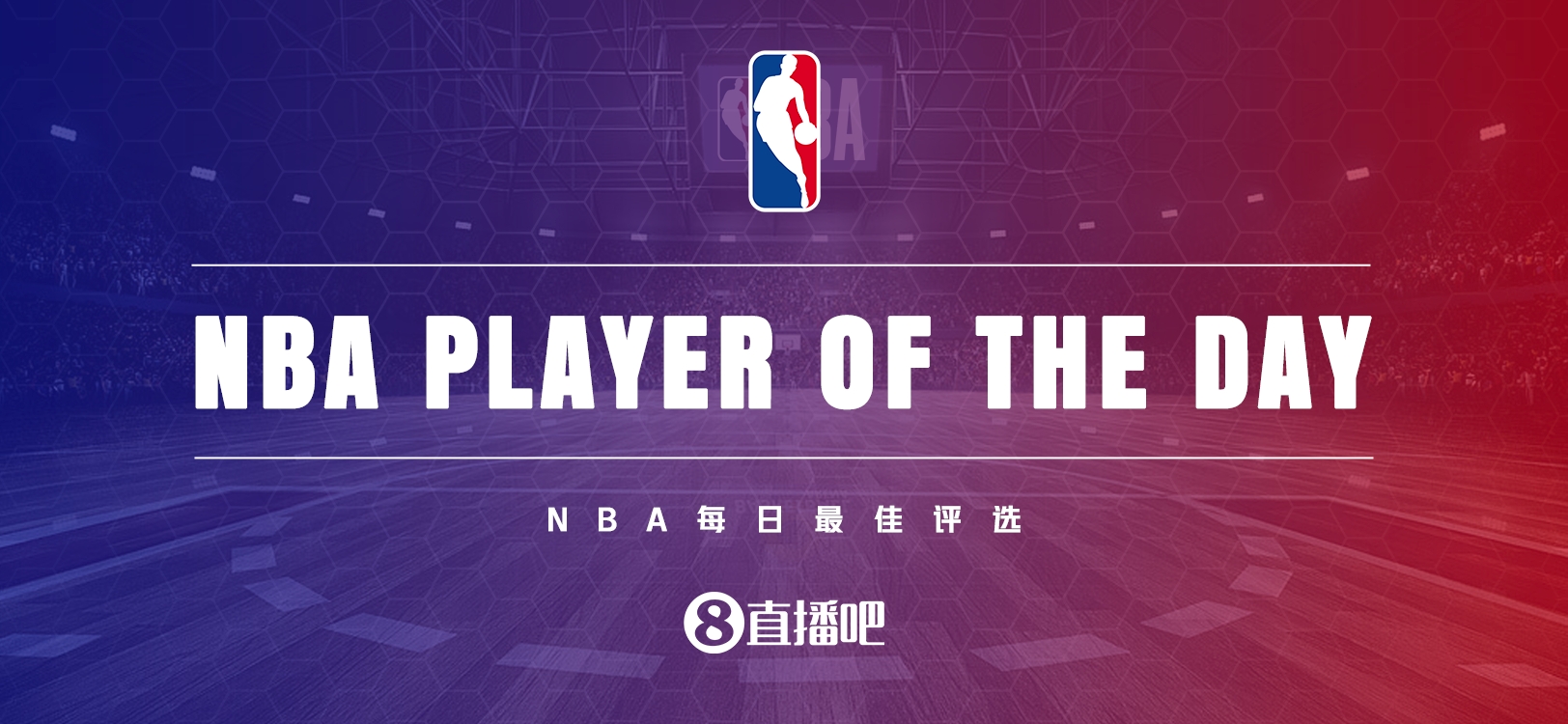 【直播吧评选】3月24日NBA最佳球员：维金斯